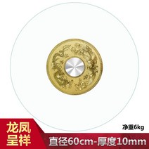 해외 회전판 식탁회전판소포식 테이블 강화유리 돌림판 가정용 원형 돌림판 테이블 돌림판 테이블 돌림대-38531, 01.정부배급, 03.두께 직경 60CM 김용봉(내
