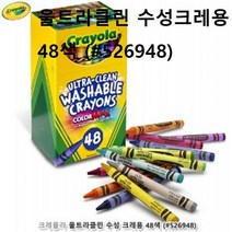 아기 크레욜라 울트라클린 수성 4-735056NH손에안묻는크레파스 손에묻, 딜라이트몰 본상품선택