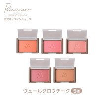 Ririmew 리리뮤 베일 그로우치크 5종, 05 아쌈티