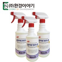 가구 세면대 욕실 방 창틈 뿌리는 곰팡이 제거제 살균제 3개