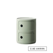 MORE[해외] kartell Componibili 카르텔 콤포니빌리 원형 원통 코너 서랍장 캐비닛 침실 거실 수납, 그린-이층-손잡이 없음 + .
