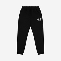 다크룸 스튜디오 베이직 로고 스웨트팬츠 블랙 Darkr8m Studio Basic Logo Sweatpants Black