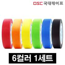 마스킹테이프 종이테이프 24mm X 40M(6개입) 6컬러 1세트