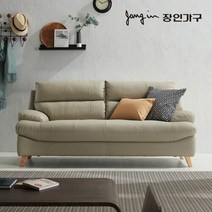 [장인가구] 세이지 3인 거위털 가죽소파 007BE, 색상:그레이