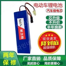 전동킥보드보조배터리 벌크 납짝이파워뱅크 보조배터리 튜닝, 24V10AH