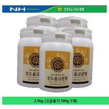 다시모 품질GOOD 위생GOOD 건강GOOD 진도농협에서 만든 진도농협 진도울금분말, 1개, 선택10 진도농협 진도울금분말(고급용기) 2.5kg (500g 5개)