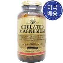Solgar 솔가 킬레이트 마그네슘 250 타블렛, 250정, 1병