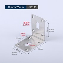 실내장식 가구부품 스테인레스 스틸 코너 브래킷 가구 수리 연결 패스너 90 도 코드 l자형 라미네이트, 01 thickness 1.8mm, 01 thickness 1.8mm