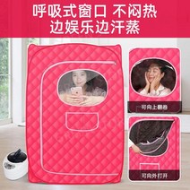찜질방 건식 가정용 업소용 미용실 헬스장 사우나 숯가마 이동식 목욕탕, 더블전용레드박스-증기선은포함되어있지않습니다.