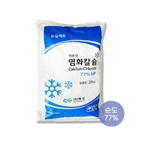 해천 고순도 77% 제설용 저부식 염화칼슘 제설제 25kg 1포