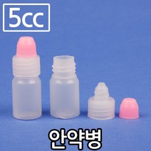 시럽병 5cc 200개/안약병/플라스틱용기