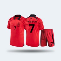 한국 국가대표 축구 유니폼 손흥민 황인범 황희찬 월드컵 홈 어웨이 축구유니폼 상하의 세트