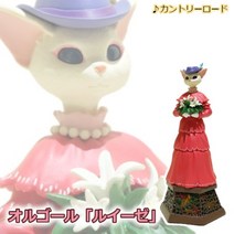 스튜디오 지브리 굿즈 귀를 기울이면 캐릭터 루이제 오르골 세트, 귀를 기울이면 루이제 오르골