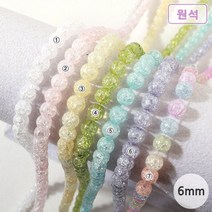 [50-023]원석(라운드) 6mm 크랙수정 [0.5줄(약33개)], 화이트