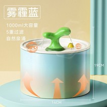 고양이 자동 음수대 급수기 강아지 정수기 펫 물그릇 급수기, 항온 가열 타입-블루 1L 자가 순환 멸균