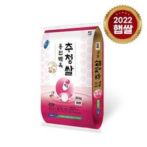 [22년산] 용인시농협 용인백옥추청쌀 20kg - 당일도정, 1포