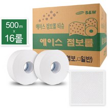 선우제지 에이스점보롤500