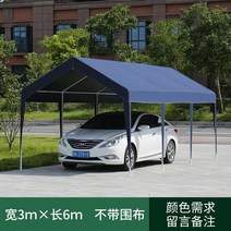 전원주택 차고지 텐트 대형 간이 주차 창고 천막 차광막, 11. 3X6미터는 둘레가 없다.