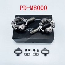 실내자전거페달 mtb 클릿페달 로드 엠티비 DEORE XT 페달 M520 M8020 MTB R550/r540/r7000/r5800 도로 자전거 산악 액세서리 전문 레이스, PD-M8000