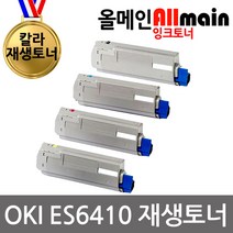 OKI ES6410 재생토너 선명한출력, 1, 파랑