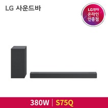 LG 사운드바 S75Q 3.1.2ch 380W 택배발송 자가설치