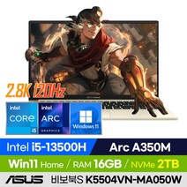 [사은품 증정!] ASUS 비보북S 15 OLED K5504VN-MA050W 비즈니스 학습용 업무 사무용 윈도우11 경량 15인치 노트북 (코어i5-13500H/Arc A350M), 윈도우11 홈, 16GB, 2TB, 코어i5, 크림 화이트