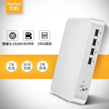 Tianhong 미니 데스크탑 i5 i7 10 세대 10500 컴퓨터 PC 산업용 사무용, 호스트 +21.5 모니터, 코어 i5-2520M/8G/256G