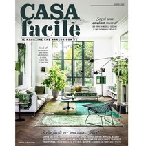 Casa Facile 1년 정기구독 (과월호 1권 무료증정)