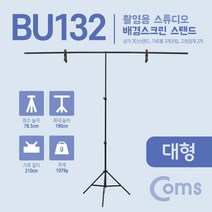 현gdayt_촬영스탠드 영상 용스탠드 카메라 카메라용 영상용♥gday!!, ♥destinyy, ♥gday!!