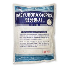 복합비료 1kg - 비료 화분 식물 화초 식물영양제 주말농장 텃밭 가꾸기 영양제 거름 흙, 05_HS_대유입상붕사(1kg)