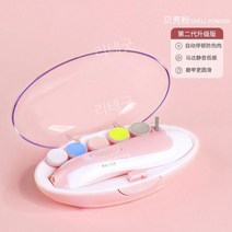 네일트리머 신생아용 아기 손톱 트리머 다듬기, 핑크 건전지형
