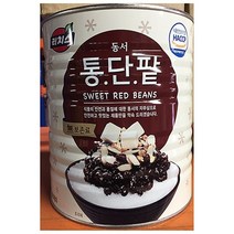 ++카페봄++동서 리치스 빙수팥 3k 팥빙수용팥캔 빙수재료 빙수재료팥 팥빙수 팥빙수전용팥+++, 좋습니다_!!, 본상품