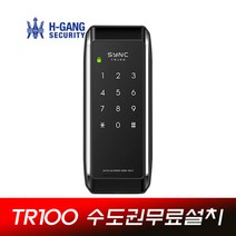 솔리티 솔리티도어락 TR100 번호전용 아파트 빌라 도어락 현관번호키, TR100 (수도권설치의뢰) 해당지역확인