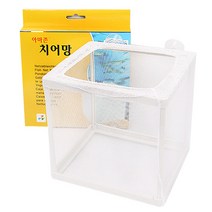 아마존 치어망 어항 수족관 수조 치어분리 격리