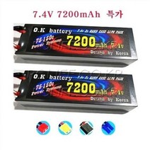 RC카 배터리 리포 7200mAh 7.4V 2S 75-150C 2개 콤보, EC5