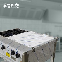 업소용 간택기커버 렌지덮개 식당용가스레인지, 1. 2열화구용