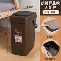 차담는통 차찌꺼기통 티포트 휴지통 배수 물탱크 폐수통 워터저그, T17-브라운 빅사이즈 팝업 차통(부품없음)