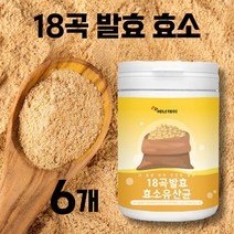 온가족 잦은방귀 소화안될때 속쓰릴때 함께먹는 유산균 곡물발효효소 락타아제 프로테아제 ENZYME 효소분말 셀룰라아제 알파 아밀라아제 프리미엄 하루 효소 빵순이 탄수화물 분해