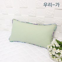 우리가 수제 린넨 삥 누빔솜덧댐 유아 편백 메밀 목베개 베개커버 20X40(커버만)