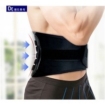 닥터핸드퓨리 의료용 허리보호대 허리지지 도르래 골반 척추 디스크 통증 복대, L(36~41인치), 1개
