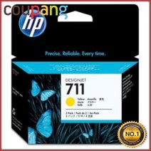 HP 오케이전산 HP 정품플로터잉크 No.711 CZ136A Yellow 트리플팩 T120 29ml 수량구성-3, 단일 수량