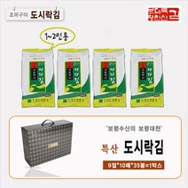 보령수산맛김 바다향기 대천 도시락김 35봉, 35개