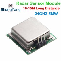 라이다센서 ADAS LIDAR 레이더 센서 모듈 마이크로파 바디 유도 스위치 24GHz cdm324