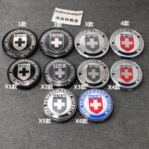휠캡 통용 HRE 바퀴 뚜껑 자동차 개성에서 하트 직경 5660656875 2539227163, 3타입 직경 65MM 뚜껑 한 개