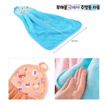 [풀리줄리] 컬러 고리 걸이형 부채꼴 삼각 모양 흡수 빠른 극세사 핸드 타월 수건 손 물기 닦기 38cm 11p