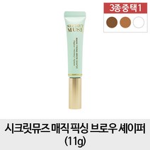 시크릿뮤즈 매직 픽싱 브로우 셰이퍼, 1개, 투명
