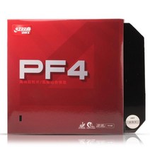 탁구라켓케이스 탁구라켓 추천 원래 dhs pf4 탁구 고무 dhs 탁구 라켓 간단한, 1 개 블랙