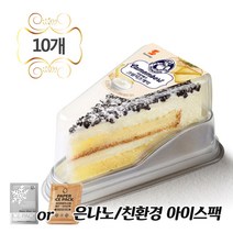 삼립 냉동 (쿠키앤크림)까망베르크림치즈조각케익62gx10조각 + 은나노or친환경아이스팩, 62g, 10개