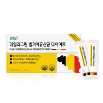 벨기에/유산균1583972874, 5.5g, 14포