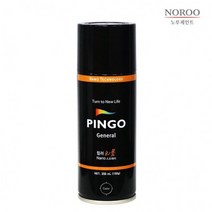 핑고스프레이 200ml 모음 뿌리는 컬러 염색 페인트 락카 리폼, 브릴리언트 레드 200ml